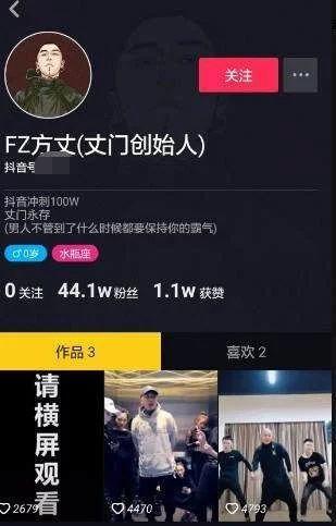 最新版抖音爆料,揭秘网红幕后故事，带你走进虚拟与现实交织的网红圈！”
